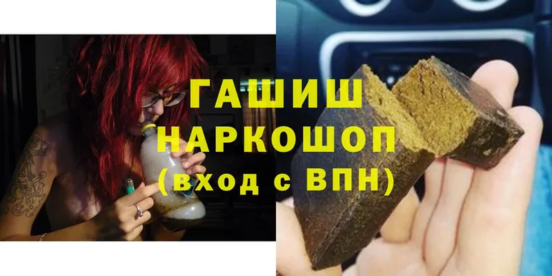 цены   Зима  ГАШИШ VHQ 