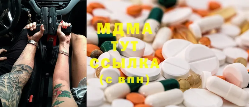 это Telegram  Зима  MDMA VHQ 